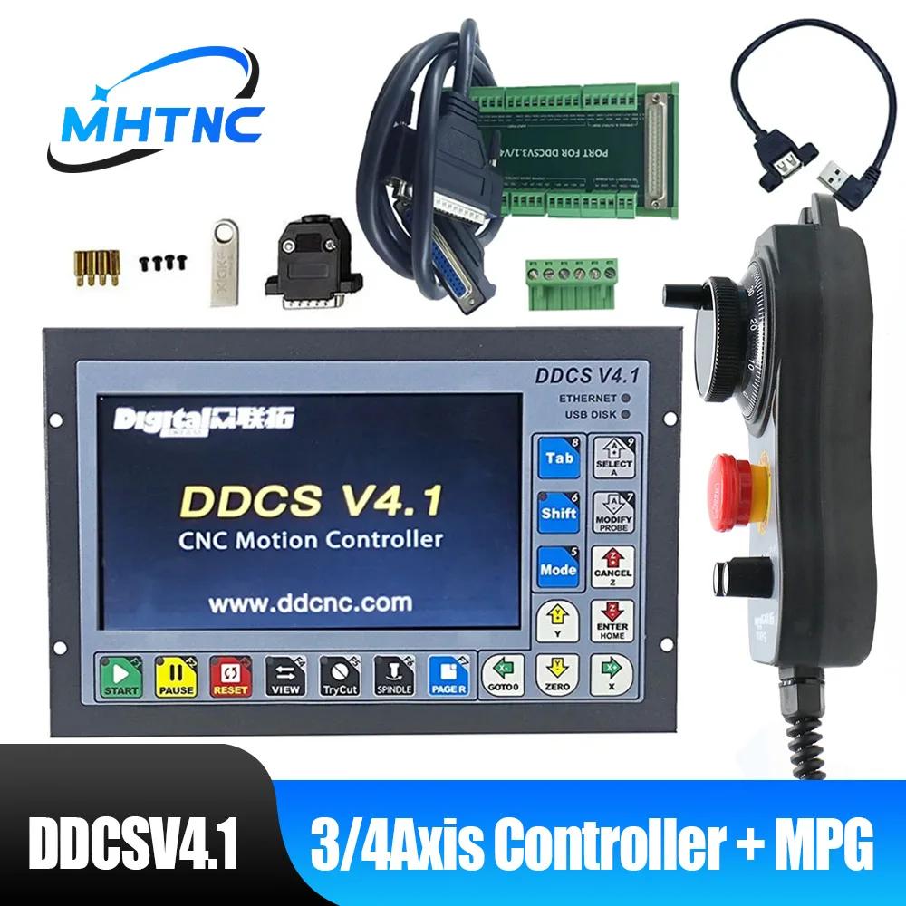 3/4  CNC    Ʈѷ,  Ʈѷ , USB CNC Ʈѷ ̽, Mach3 ü, DDCSV4.1